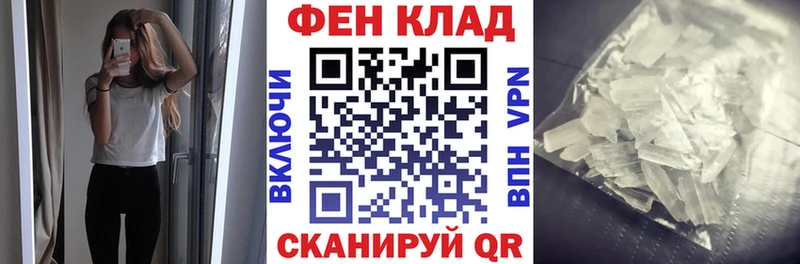 АМФЕТАМИН Premium блэк спрут зеркало Белозерск