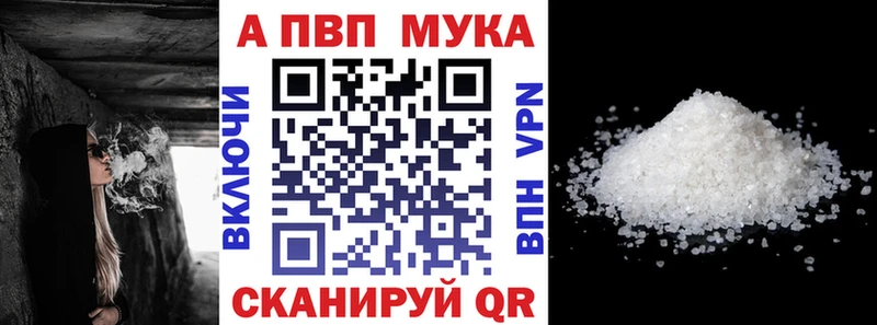 OMG ONION  Белозерск  Alpha-PVP крисы CK 