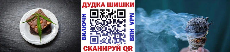 наркота  Белозерск  Cannafood конопля 