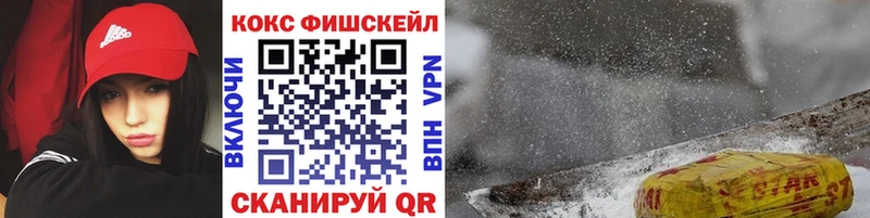 КОКАИН Columbia  MEGA вход  Белозерск 