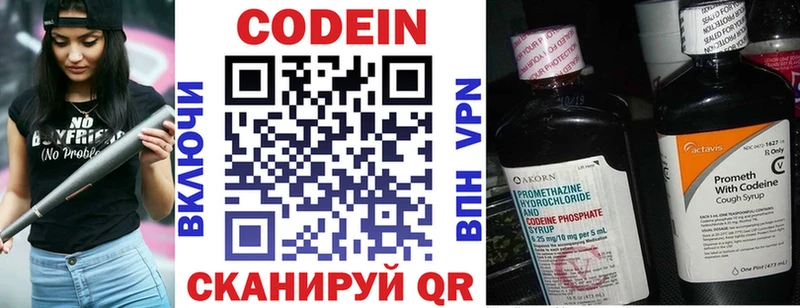Кодеин напиток Lean (лин)  маркетплейс Telegram  Белозерск  где купить наркоту 