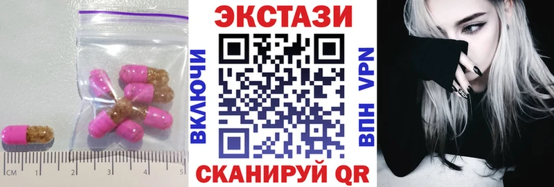 Экстази MDMA Белозерск