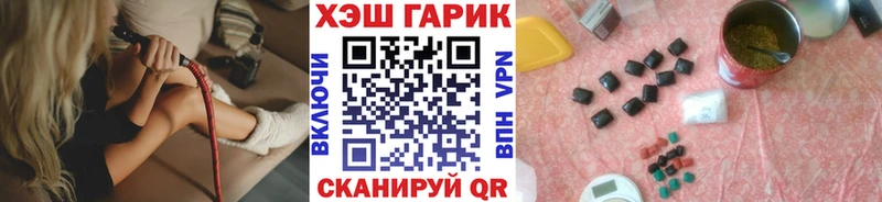 ГАШИШ гарик  Белозерск 