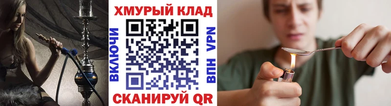 mega ссылки  Белозерск  ГЕРОИН VHQ  маркетплейс формула  дарнет шоп 