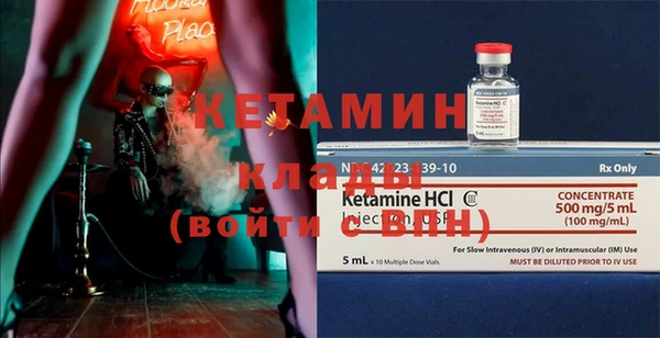 MDMA Premium VHQ Балабаново