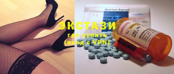 MDMA Premium VHQ Балабаново
