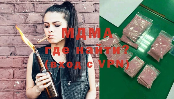 MDMA Premium VHQ Балабаново