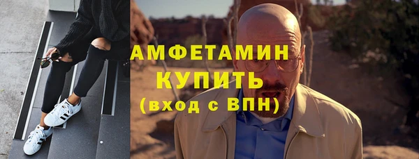дживик Баксан