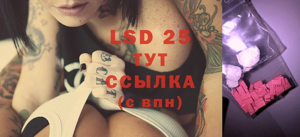 MDMA Premium VHQ Балабаново