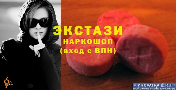 дживик Баксан