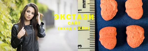 MDMA Premium VHQ Балабаново