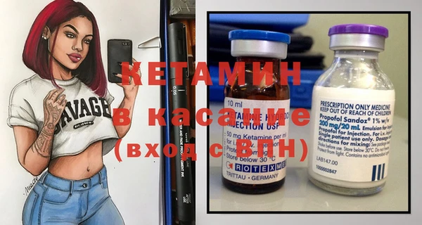 MDMA Premium VHQ Балабаново