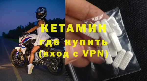MDMA Premium VHQ Балабаново