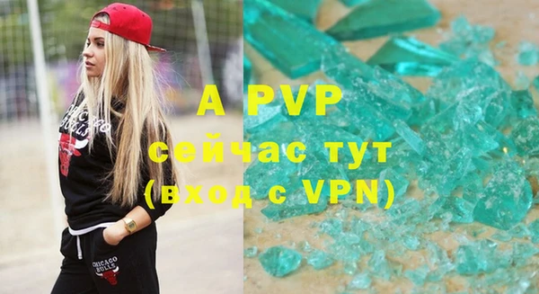 дживик Баксан