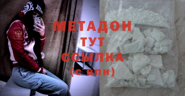 MDMA Premium VHQ Балабаново