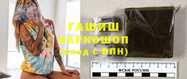 MDMA Premium VHQ Балабаново