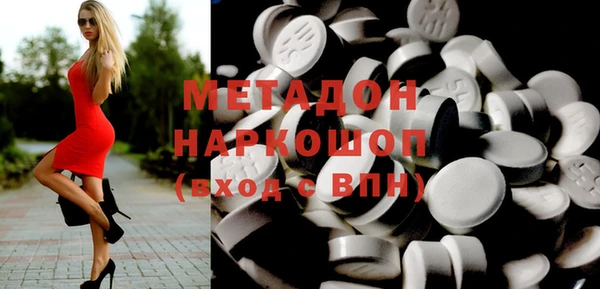 мдма Балахна