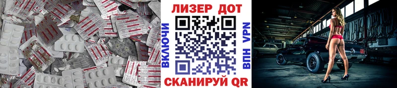 Лсд 25 экстази ecstasy  наркошоп  Белозерск 