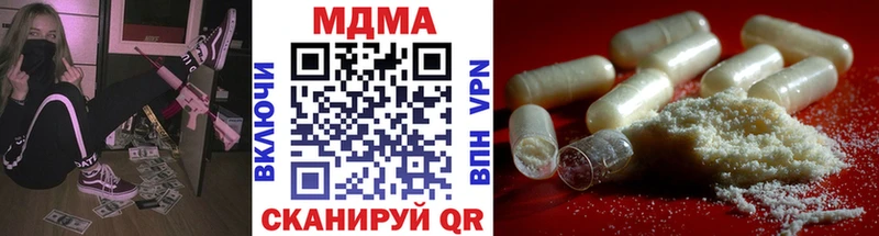 MDMA Molly  Белозерск 