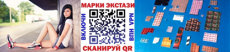 Наркотические марки 1,5мг  Белозерск 