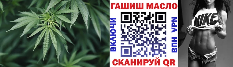 ссылка на мегу   Белозерск  ТГК концентрат  купить наркотик 