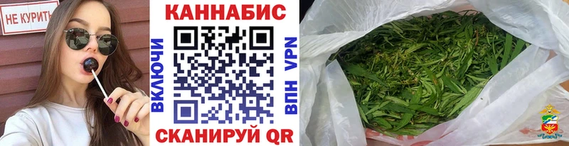 купить  сайты  Белозерск  Бошки марихуана LSD WEED 